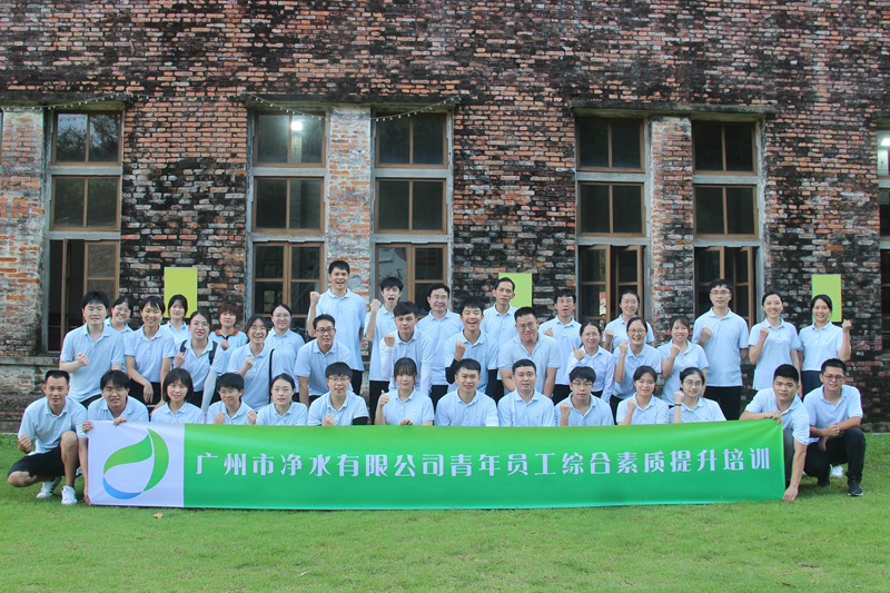 好热！利盈娱乐青年综合素质培训班气氛好热！